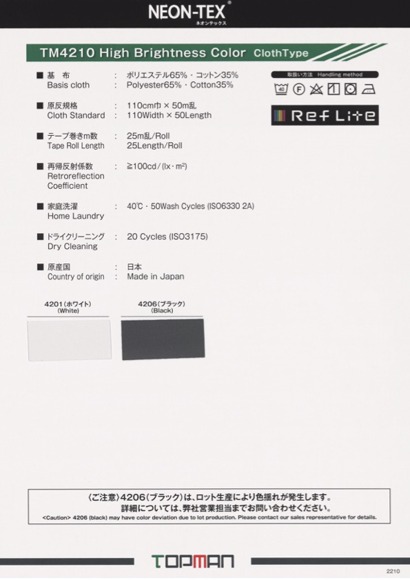 TM-4210-2P Hochhelles, Farbgeschichtetes Trikot-Paspelkern-Rollen-Schussband[Bandbandschnur] Topman Industries