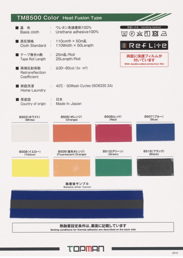 TM-8500 Heat Fusion Farbrollenaufnahme Original-Rollenband[Bandbandschnur] Topman Industries