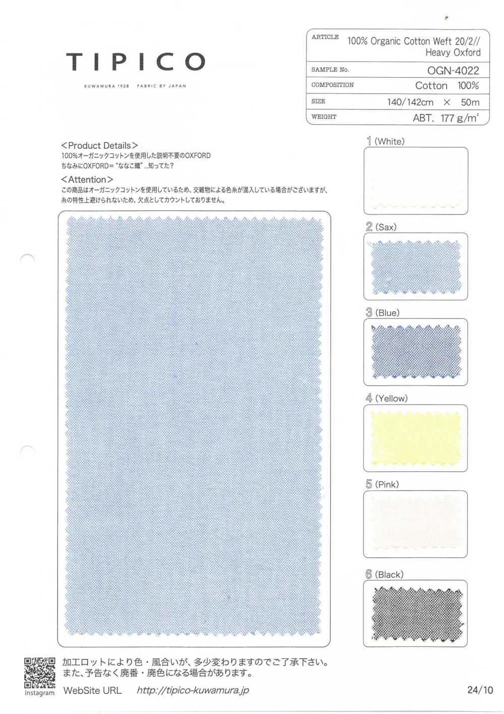 OGN-4022 Bio NEXT STAGE Garngefärbtes Oxford[Textilgewebe] TIPICO (Kuwamura Textil)