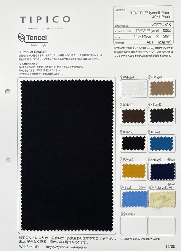 NOFT-4418 Tencel™ Lyocellfaser NEXT STAGE Popeline[Textilgewebe] TIPICO (Kuwamura Textil)