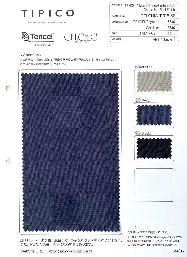 CELCHIC T-318-SR Tencel™ Lyocellfaser, 30 % Baumwollgabardine[Textilgewebe] TIPICO (Kuwamura Textil)