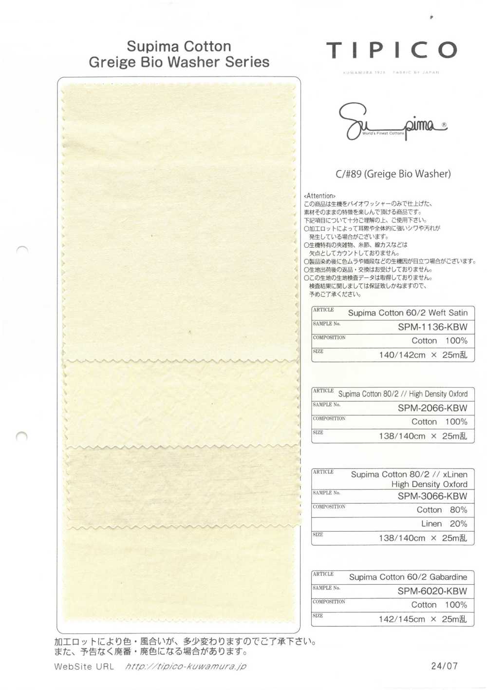 SPM-1136-KBW Supima 60/2 Helles Moleskin[Textilgewebe] TIPICO (Kuwamura Textil)