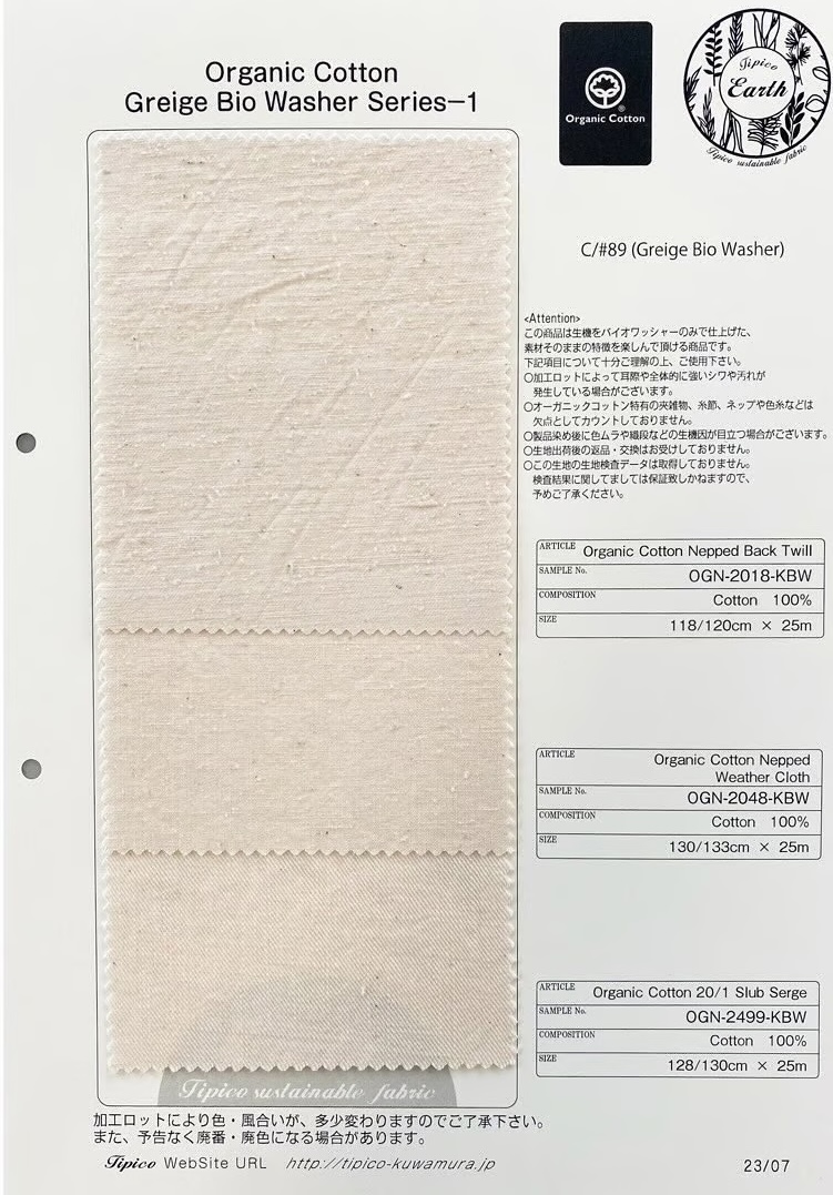 OGN-2048-KBW Bio-Slub-Popeline[Textilgewebe] TIPICO (Kuwamura Textil)