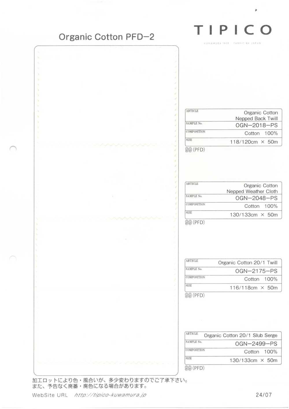 OGN-2175-PS Bio 20/ NEXT STAGE Chino P Untergebleicht[Textilgewebe] TIPICO (Kuwamura Textil)