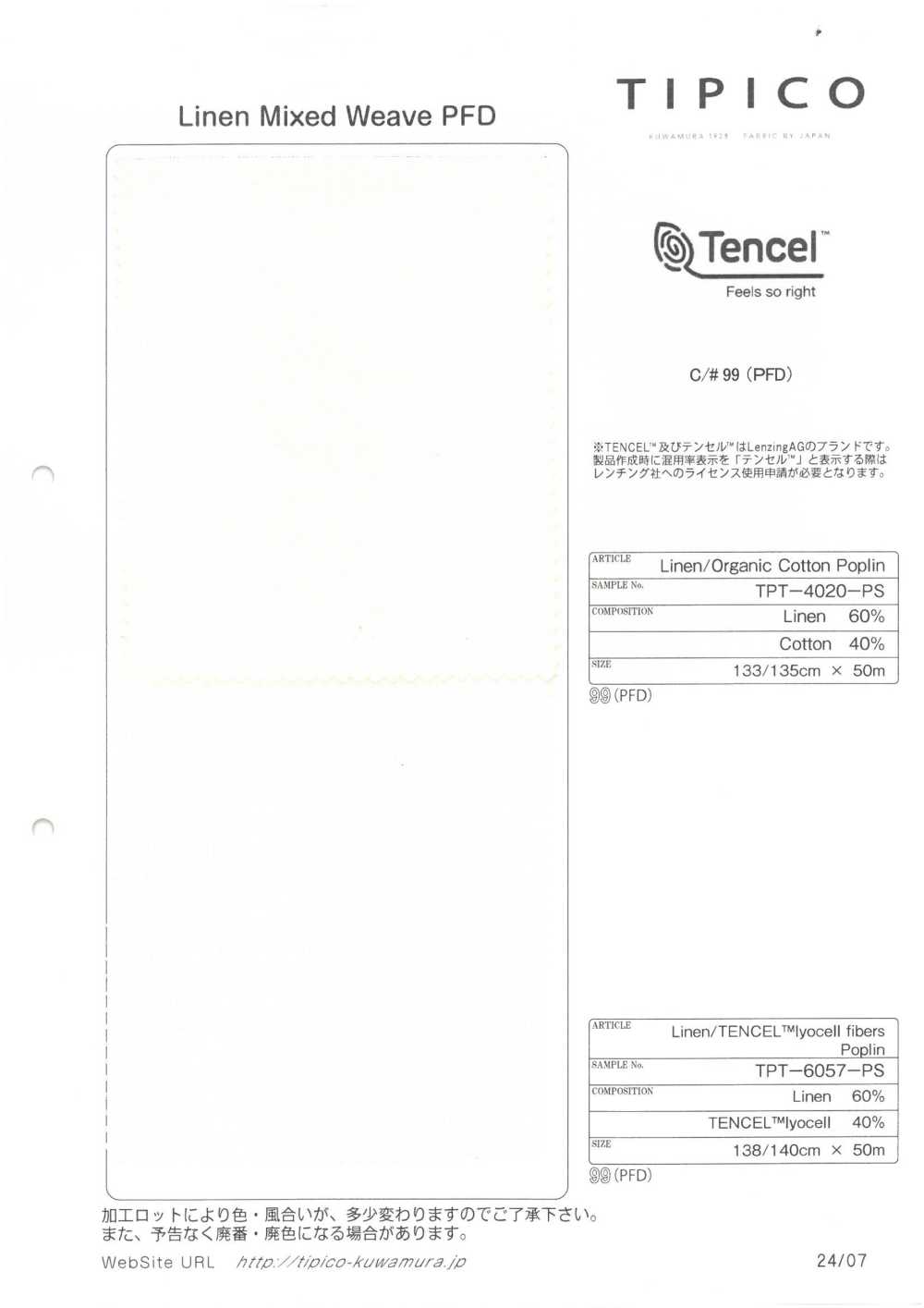 TPT-4020-PS Leinen X Bio-Baumwolle Popeline P-gebleicht[Textilgewebe] TIPICO (Kuwamura Textil)