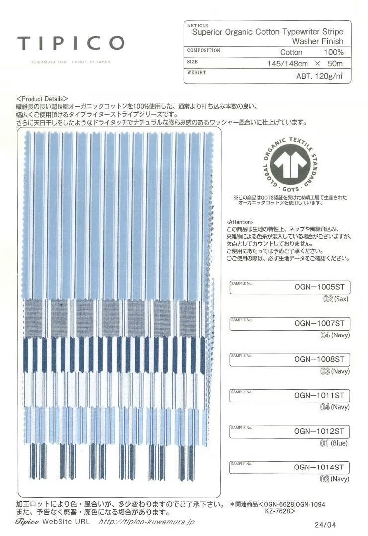 OGN-1005ST Hochwertiger Organischer Schreibmaschinenstoff Mit Streifen[Textilgewebe] TIPICO (Kuwamura Textil)