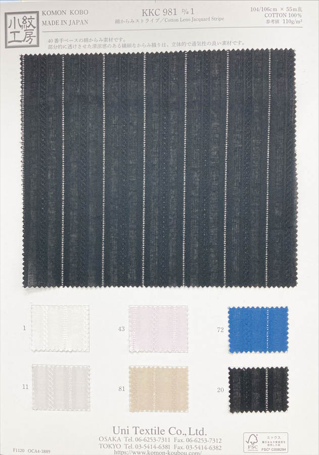 KKC981-D1 Baumwolle, Gedreht, Streifen[Textilgewebe] Uni Textile