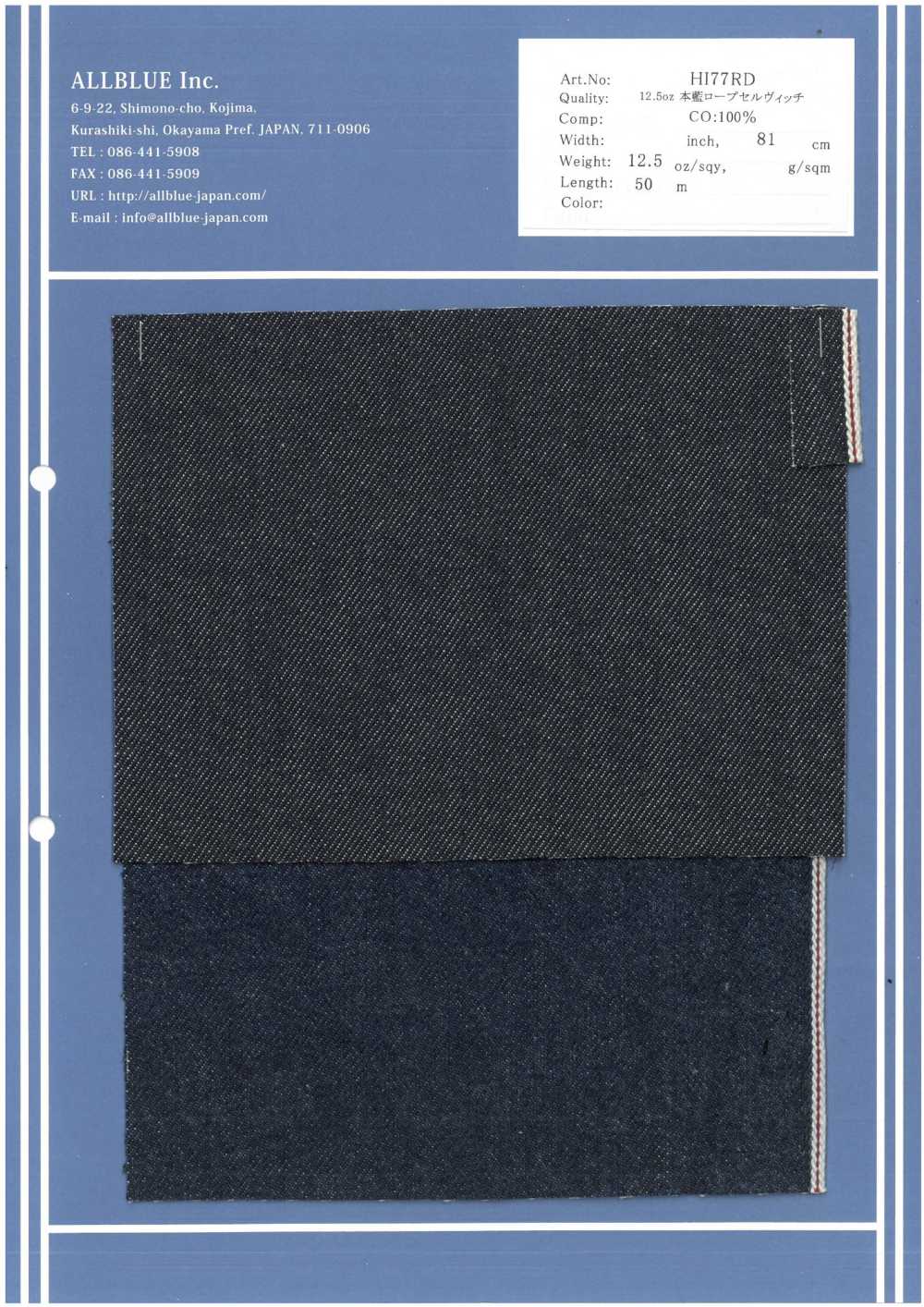 HI77RD 12,5 Oz Indigo-Seil-Webkante[Textilgewebe] ALL BLUE
