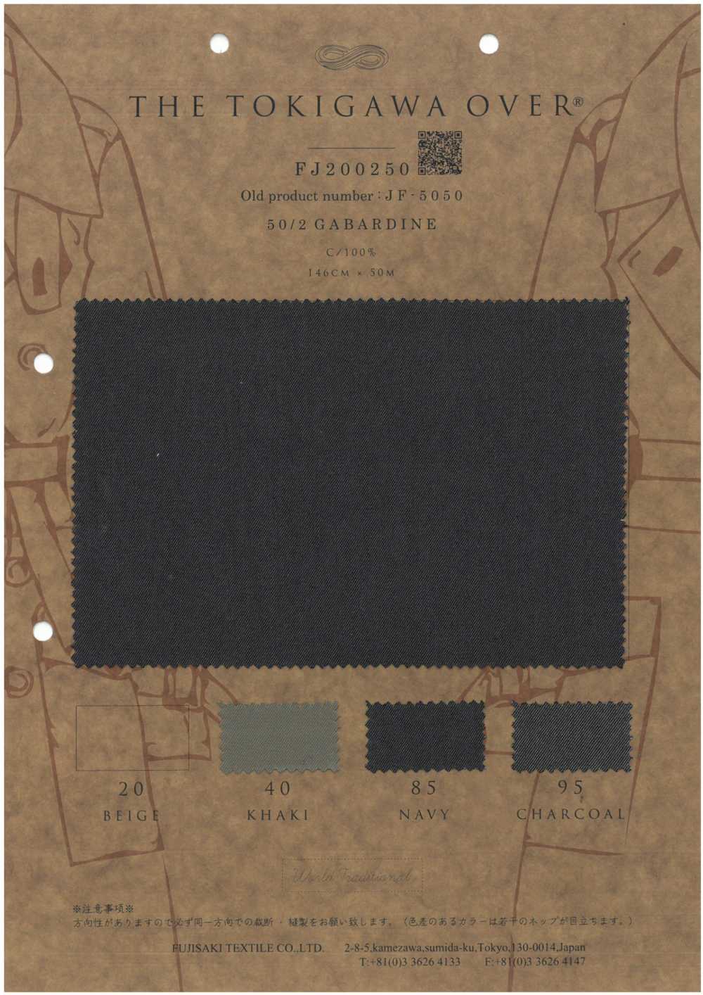 FJ200250 50/2 Gabardine[Textilgewebe] Fujisaki Textile