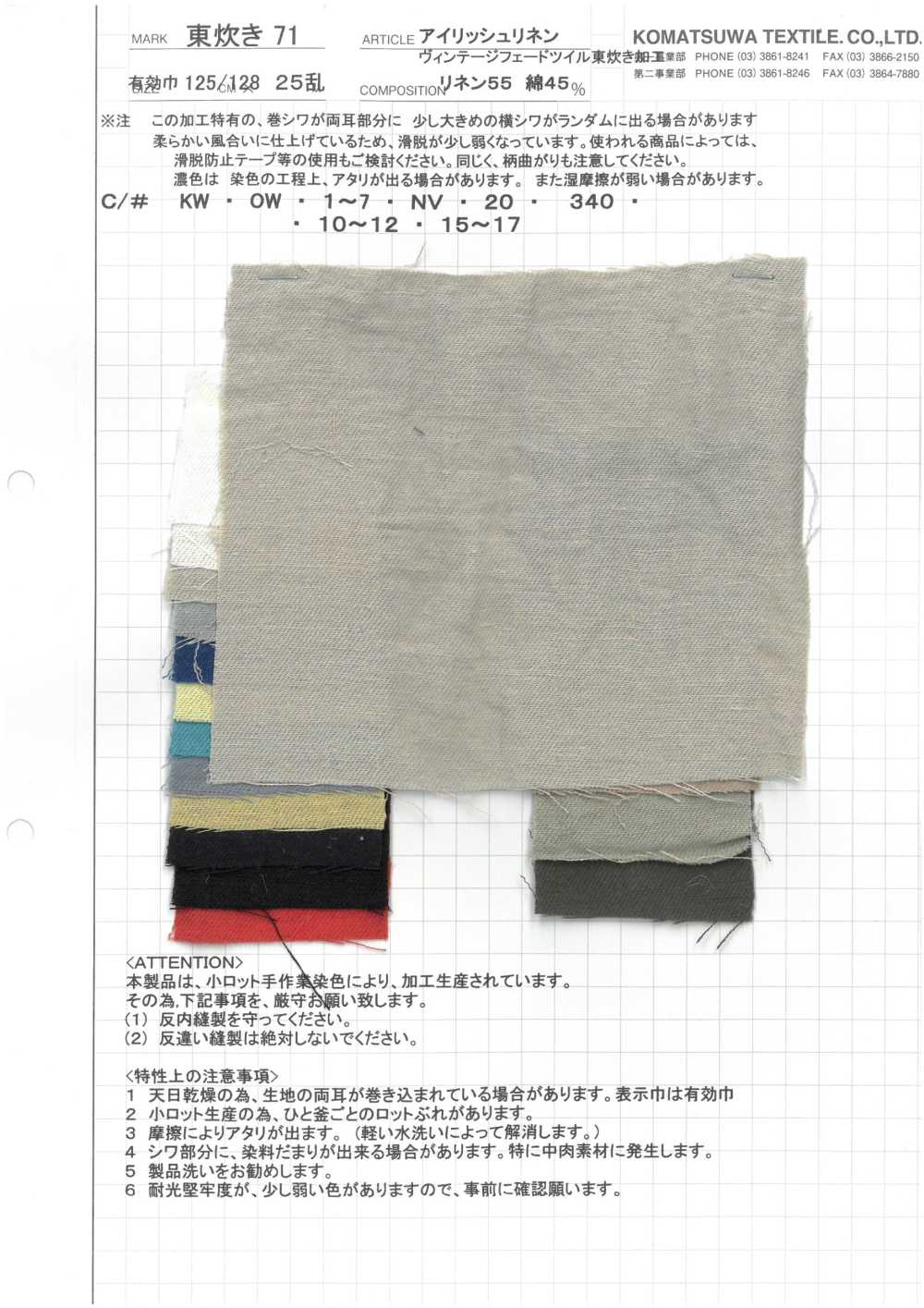 AZUMADAKI-71 Irish Linen Vintage Faded Twill, östlicher Stil[Textilgewebe] Komatsuwa Textile