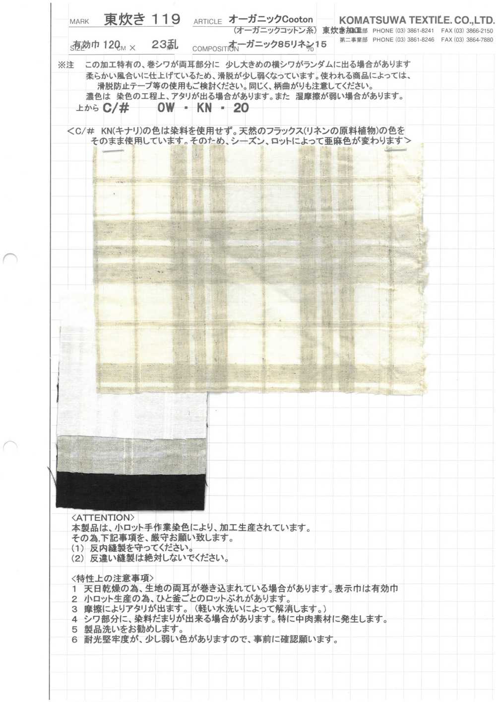 AZUMADAKI-119 Bio-Baumwolle Dobby Check Eastern Cooking Process[Textilgewebe] Komatsuwa Textile