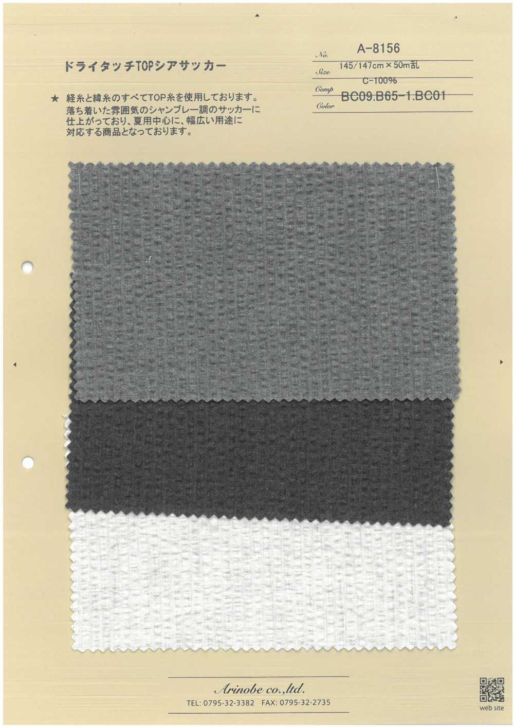 A-8156 Dry Touch-Oberteil Aus Seersucker[Textilgewebe] ARINOBE CO., LTD.