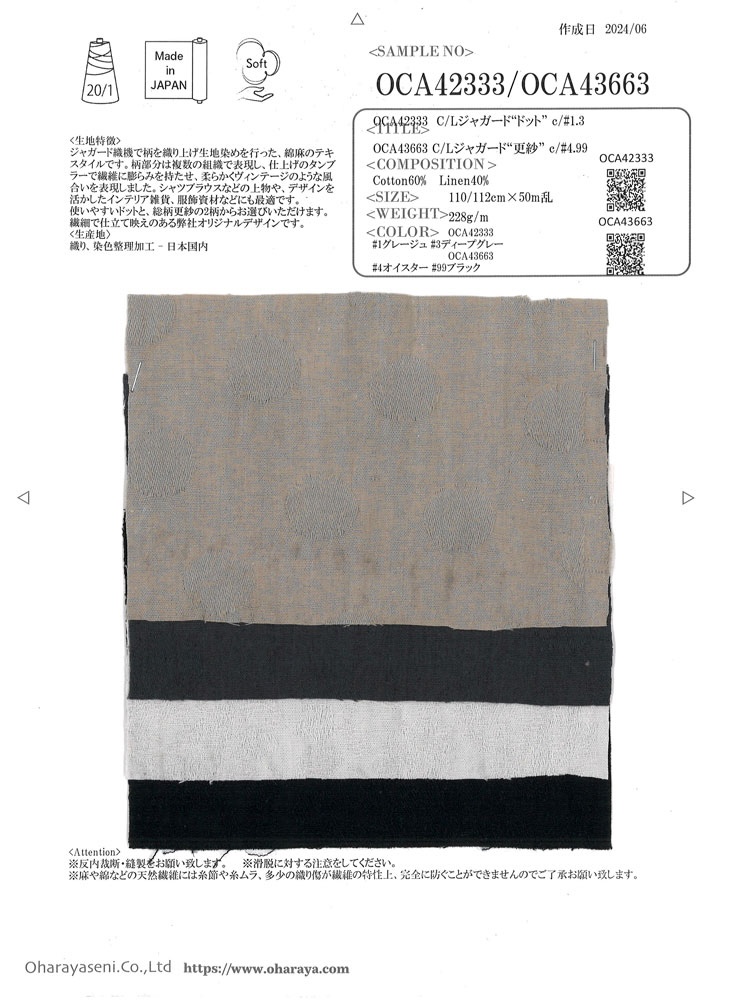 OCA42333 C/L Jacquard „Punkt“[Textilgewebe] Oharayaseni