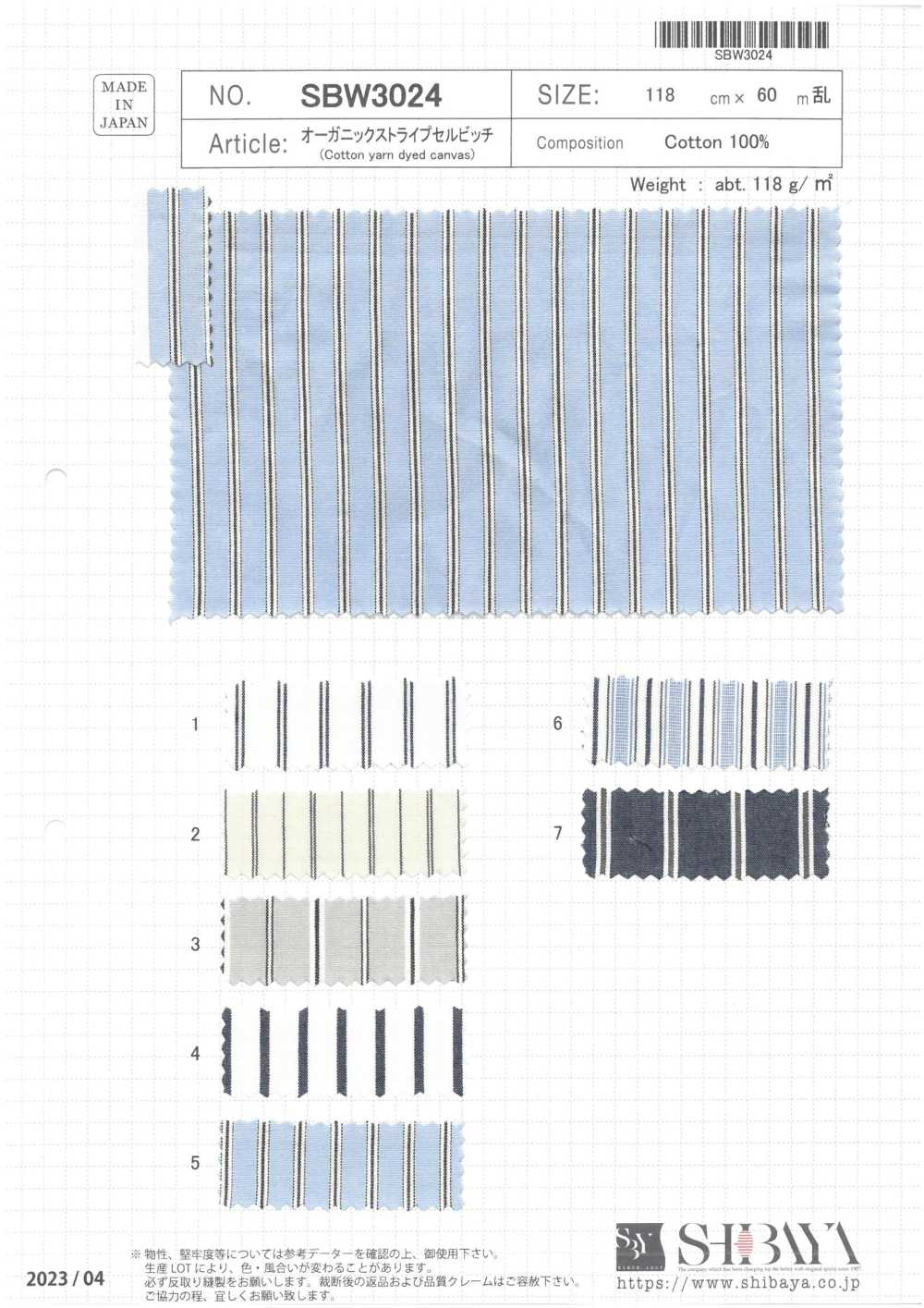 SBW3024 Bio-Streifenwebkante[Textilgewebe] SHIBAYA