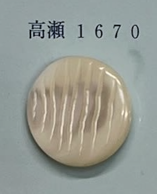 1670 Randloser Muschelknopf[Taste] Tomoi