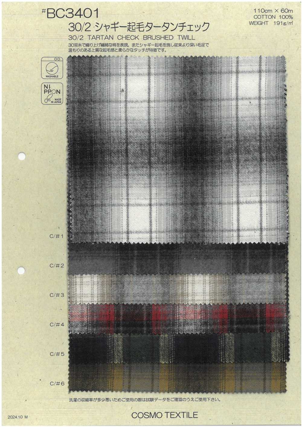 BC3401 30/2 Shaggy Fuzzy Tartan Check[Textilgewebe] COSMO TEXTILE