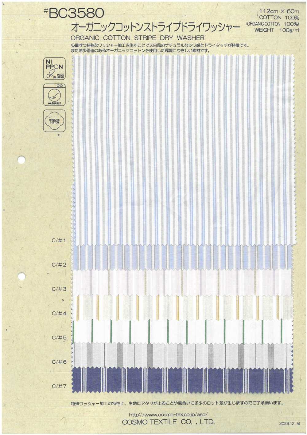 BC3580 Bio-Baumwolle Streifen Trocken Gewaschen[Textilgewebe] COSMO TEXTILE