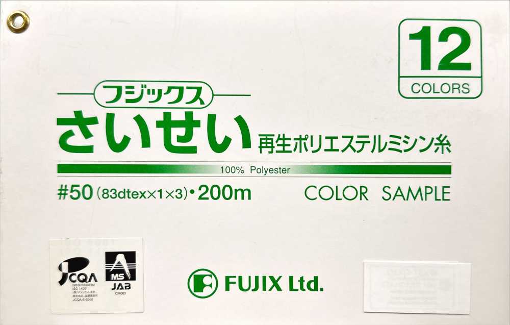 FUJIX-SAMPLE-28 Saisei Polyester-Nähgarn-Musterkarte FUJIX