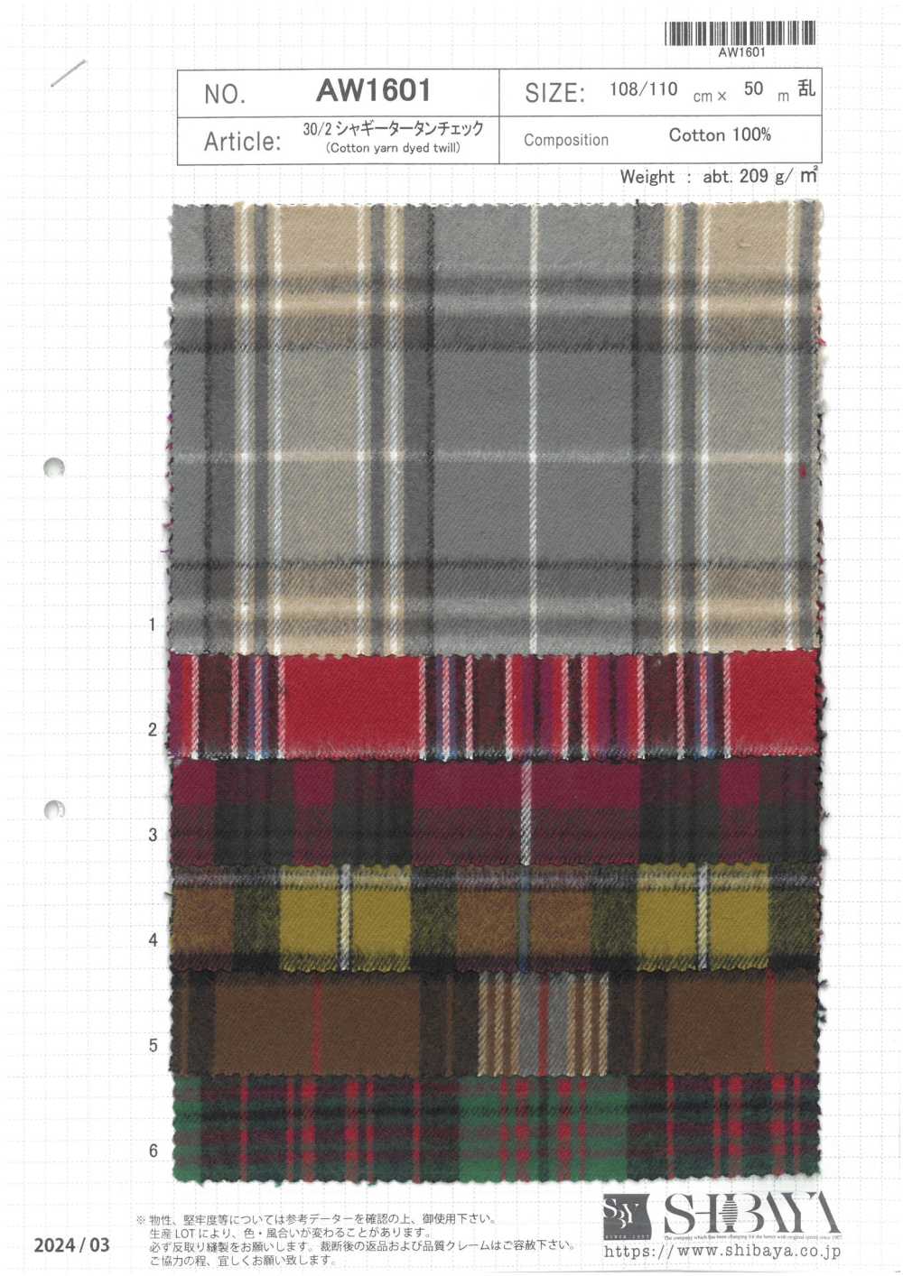 AW1601 30/2 Shaggy Tartan Karo[Textilgewebe] SHIBAYA