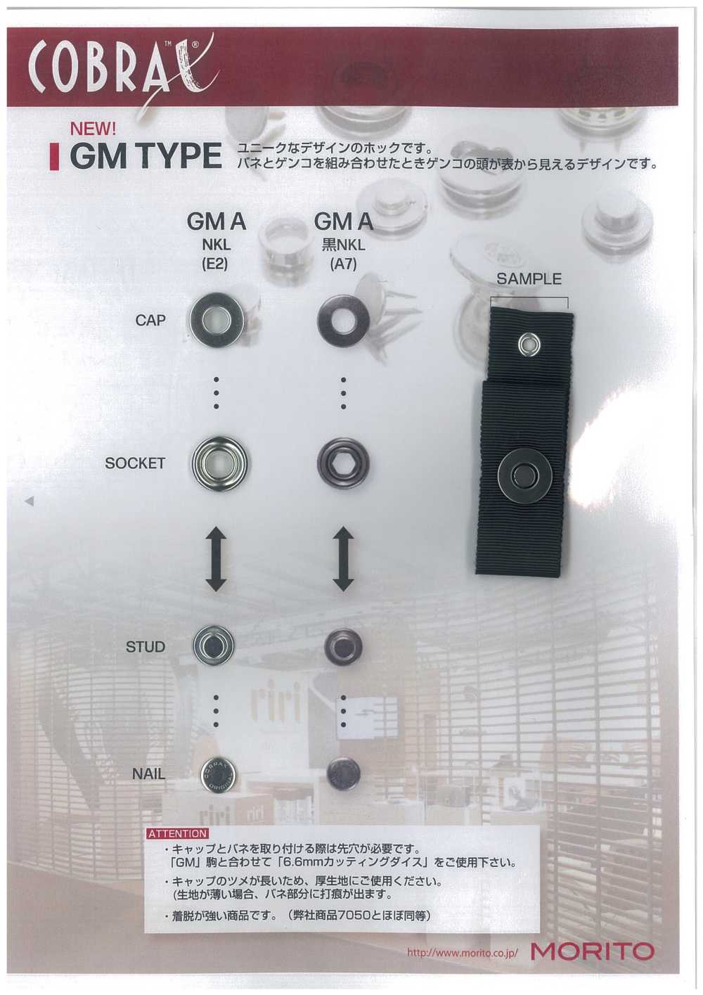 GM-A-A/B/C/D COBRAX® GM A 4ER-SATZ (KAPPE/BUCHSE/BOLZEN/PFOSTEN)[Druckverschluss/Ösenscheibe] Morito