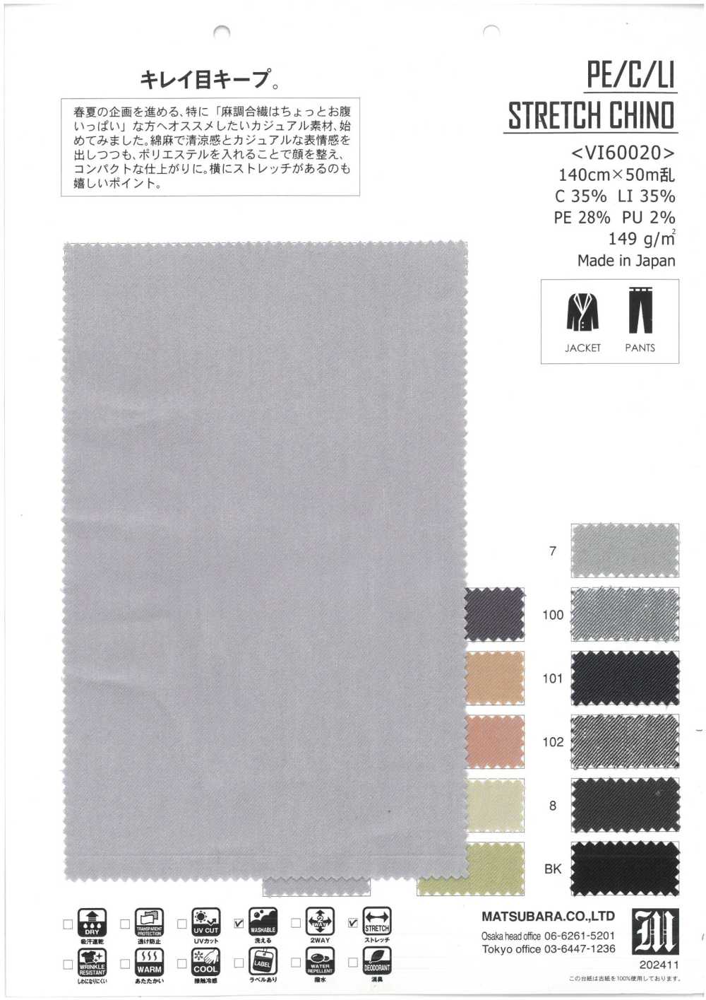 VI60020 PE/C/LI STRETCH-CHINO[Textilgewebe] Matsubara