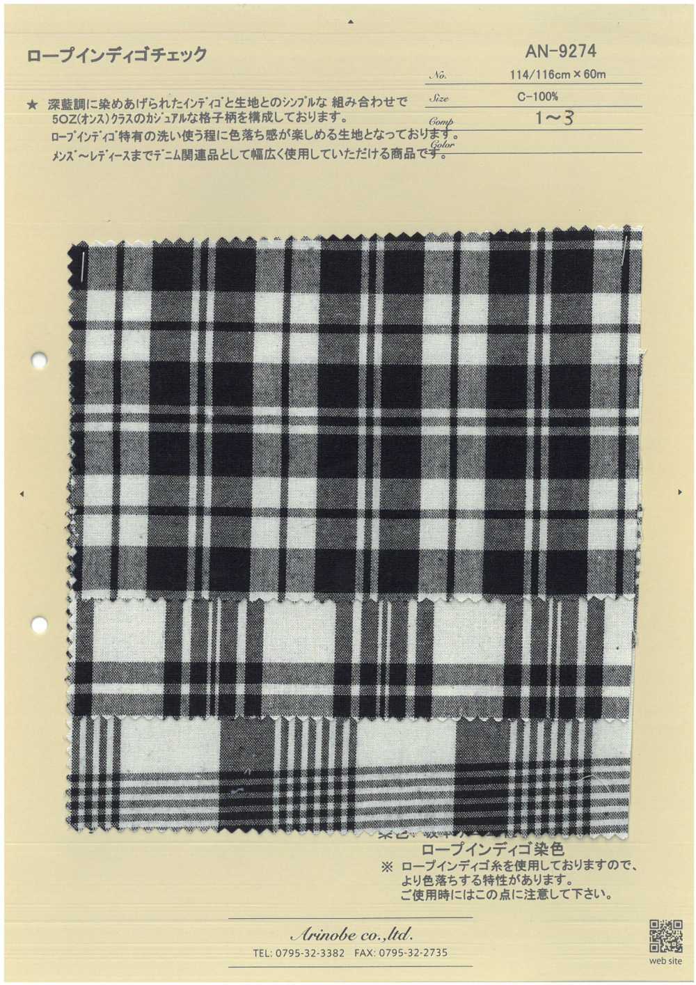 AN-9274 Seil Indigo Check[Textilgewebe] Ariyoshi Shoten