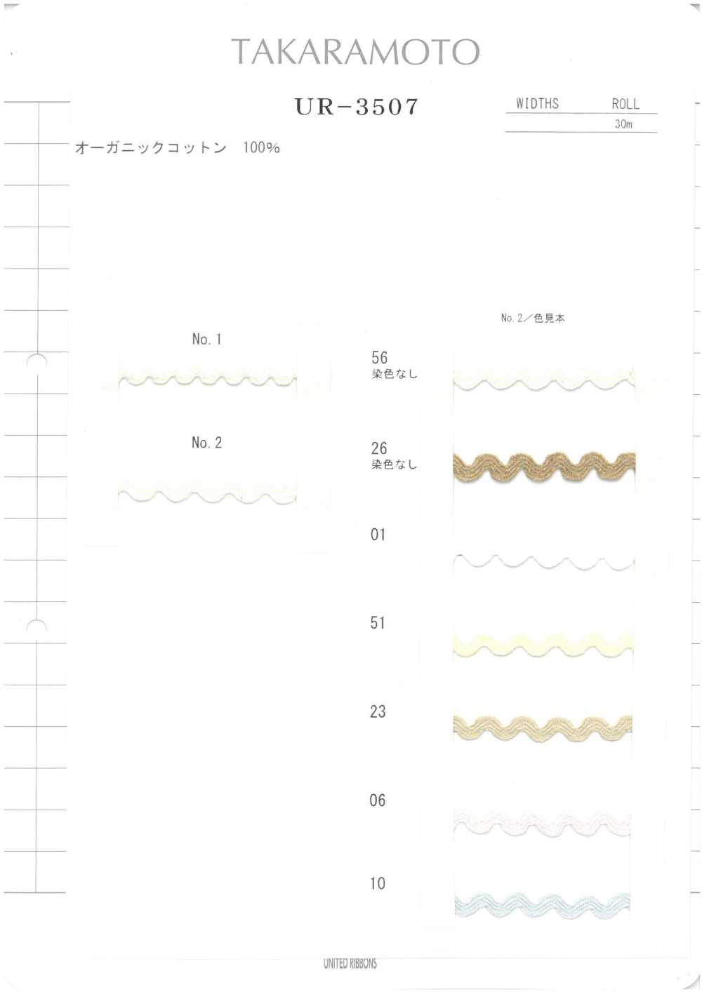 UR-3507-SAMPLE UR-3507 Musterkarte UNITED RIBBONS