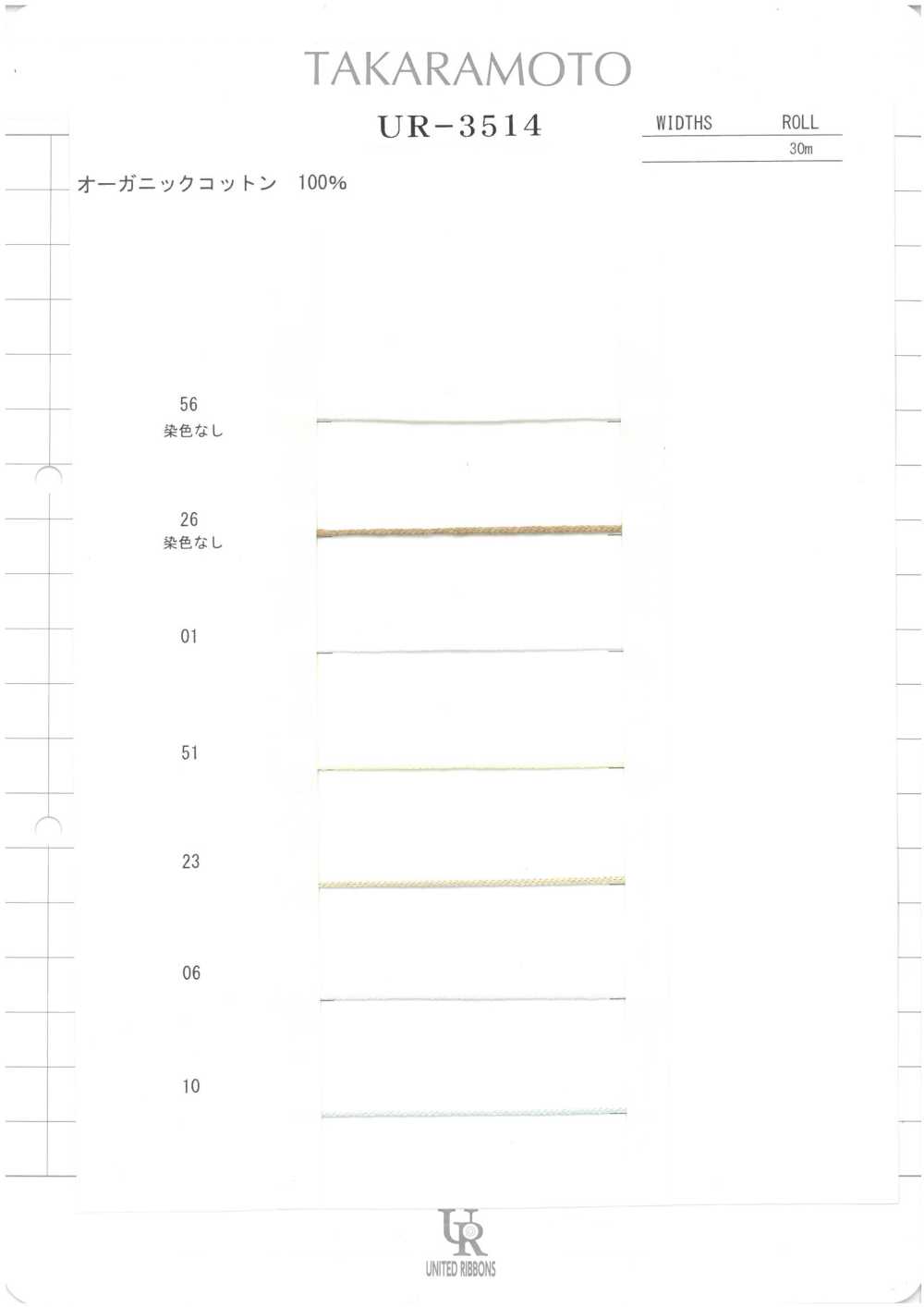 UR-3514-SAMPLE UR-3514 Musterkarte UNITED RIBBONS