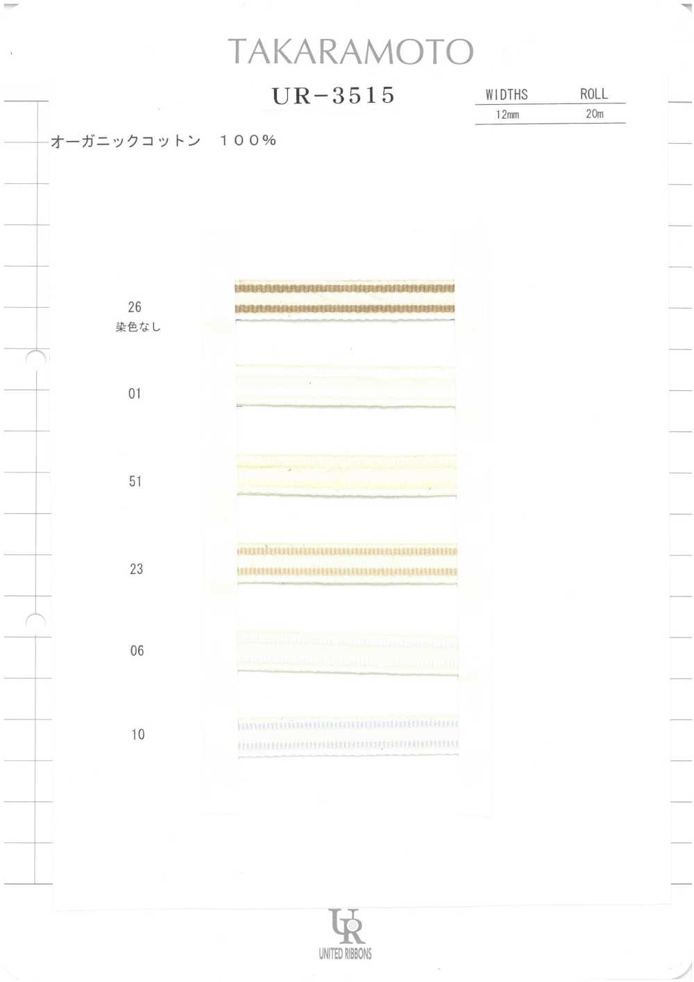 UR-3515-SAMPLE UR-3515 Musterkarte UNITED RIBBONS