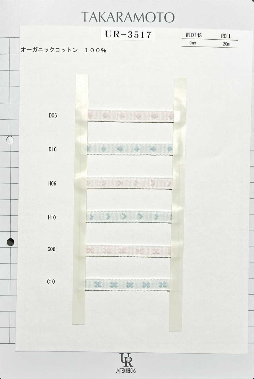 UR-3517-SAMPLE UR-3517 Musterkarte UNITED RIBBONS