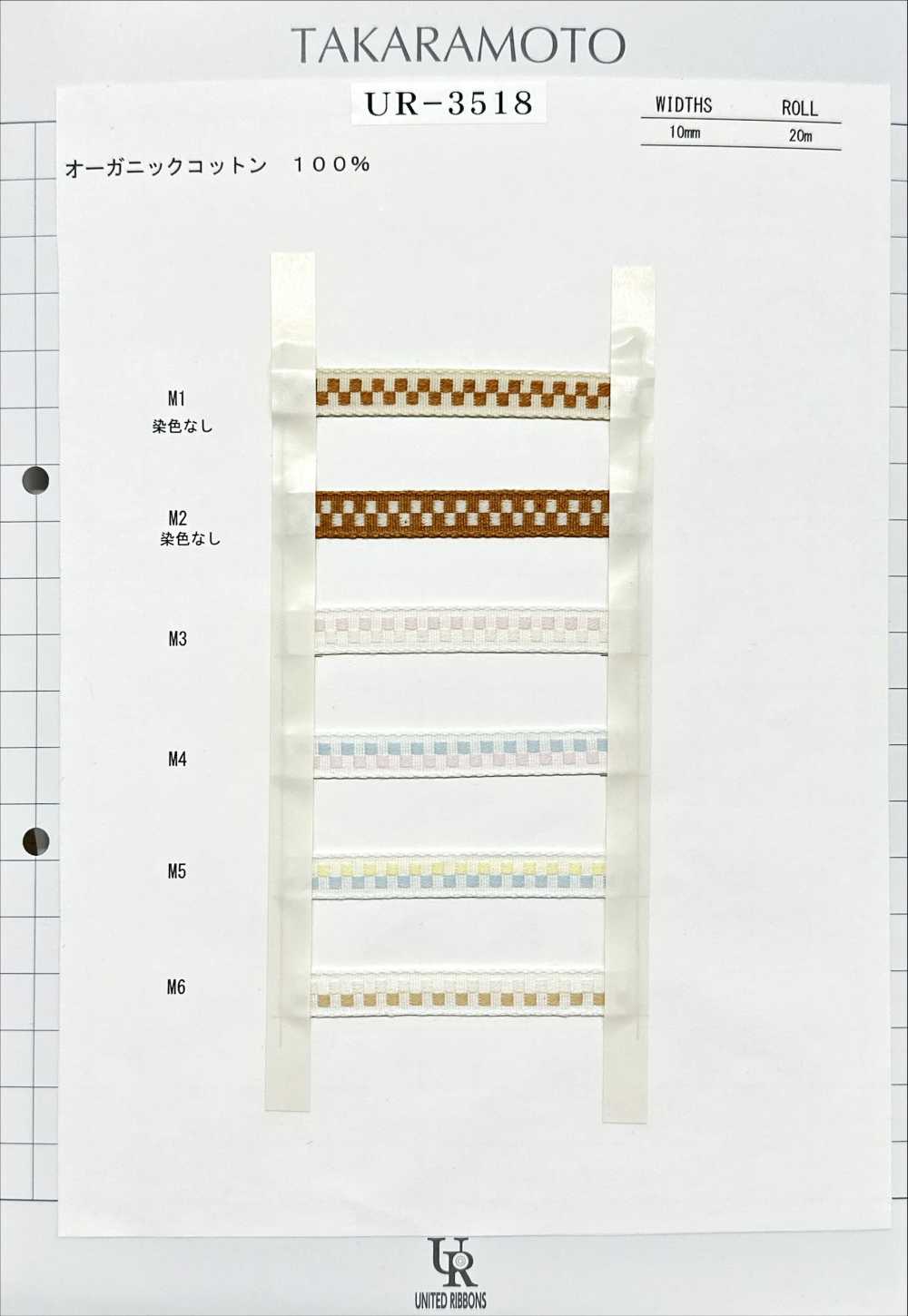 UR-3518-SAMPLE UR-3518 Musterkarte UNITED RIBBONS