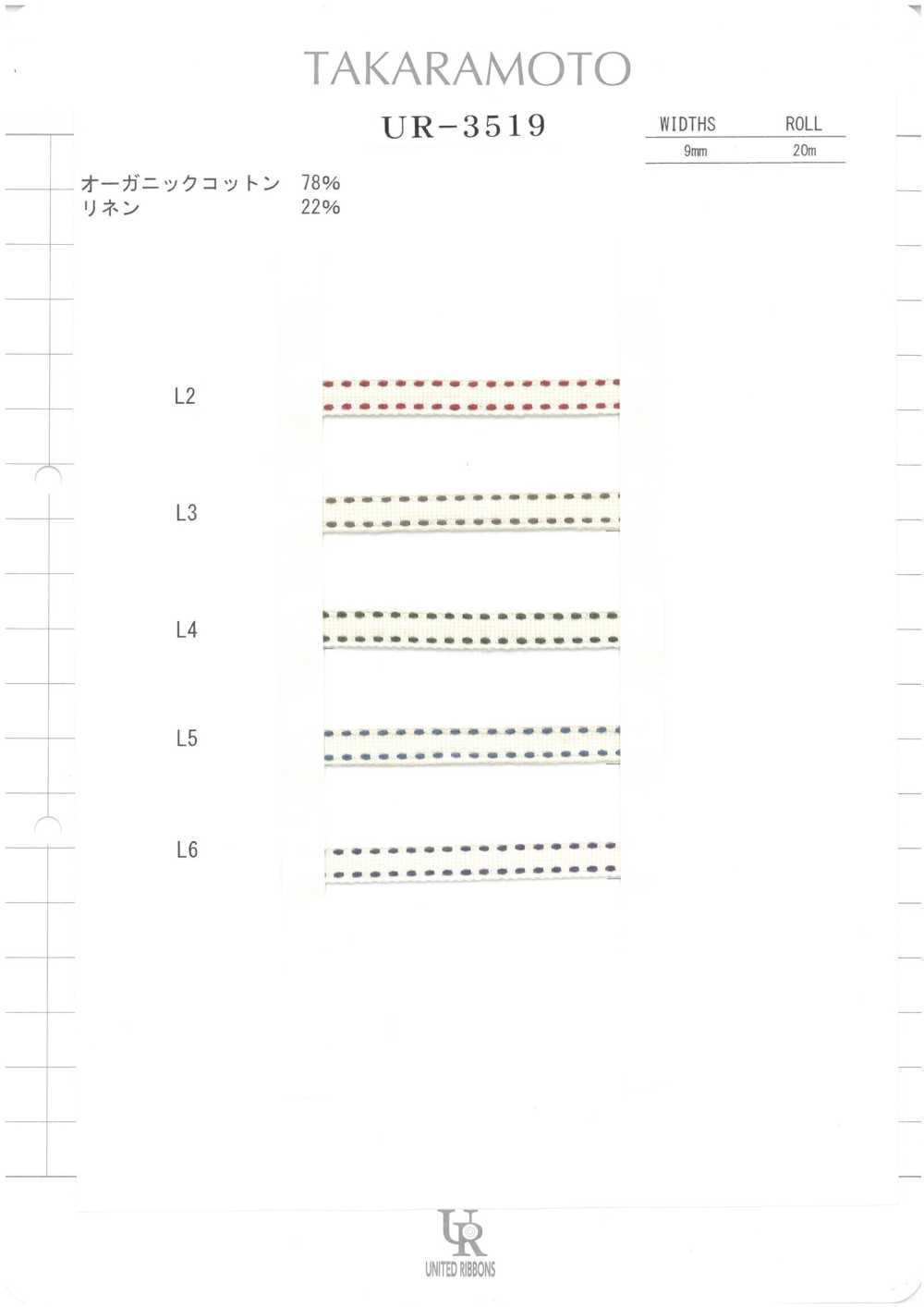 UR-3519-SAMPLE UR-3519 Musterkarte UNITED RIBBONS