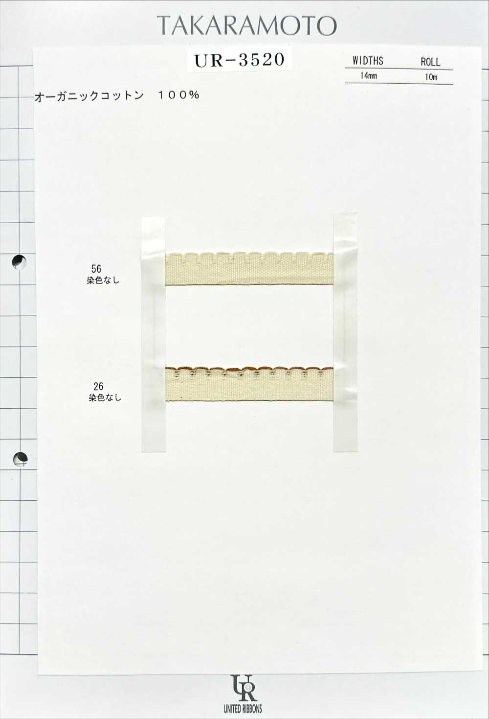 UR-3520-SAMPLE UR-3520 Musterkarte UNITED RIBBONS