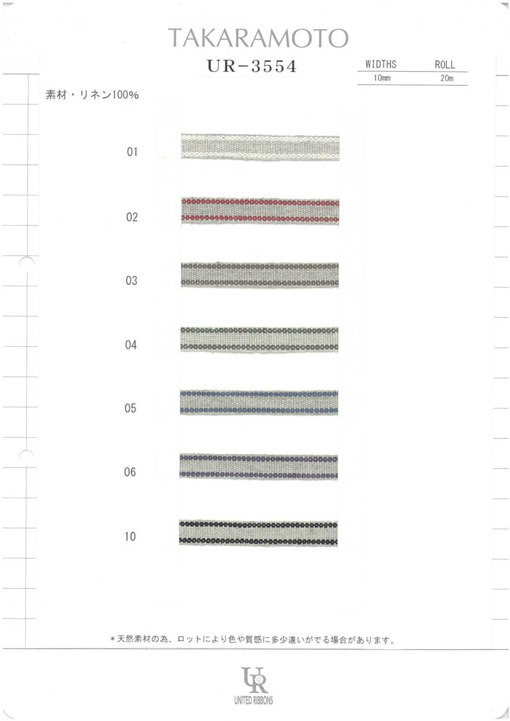 UR-3554-SAMPLE UR-3554 Musterkarte UNITED RIBBONS