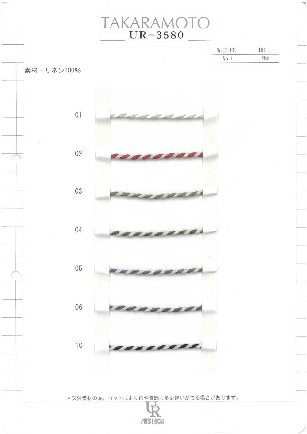 UR-3580-SAMPLE UR-3580 Musterkarte UNITED RIBBONS