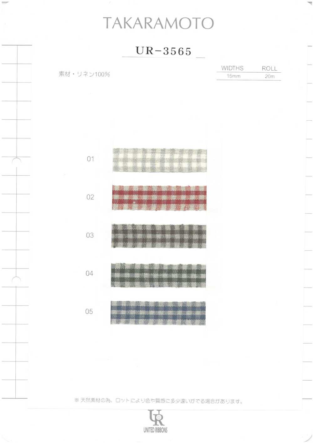 UR-3565-SAMPLE UR-3565 Musterkarte UNITED RIBBONS