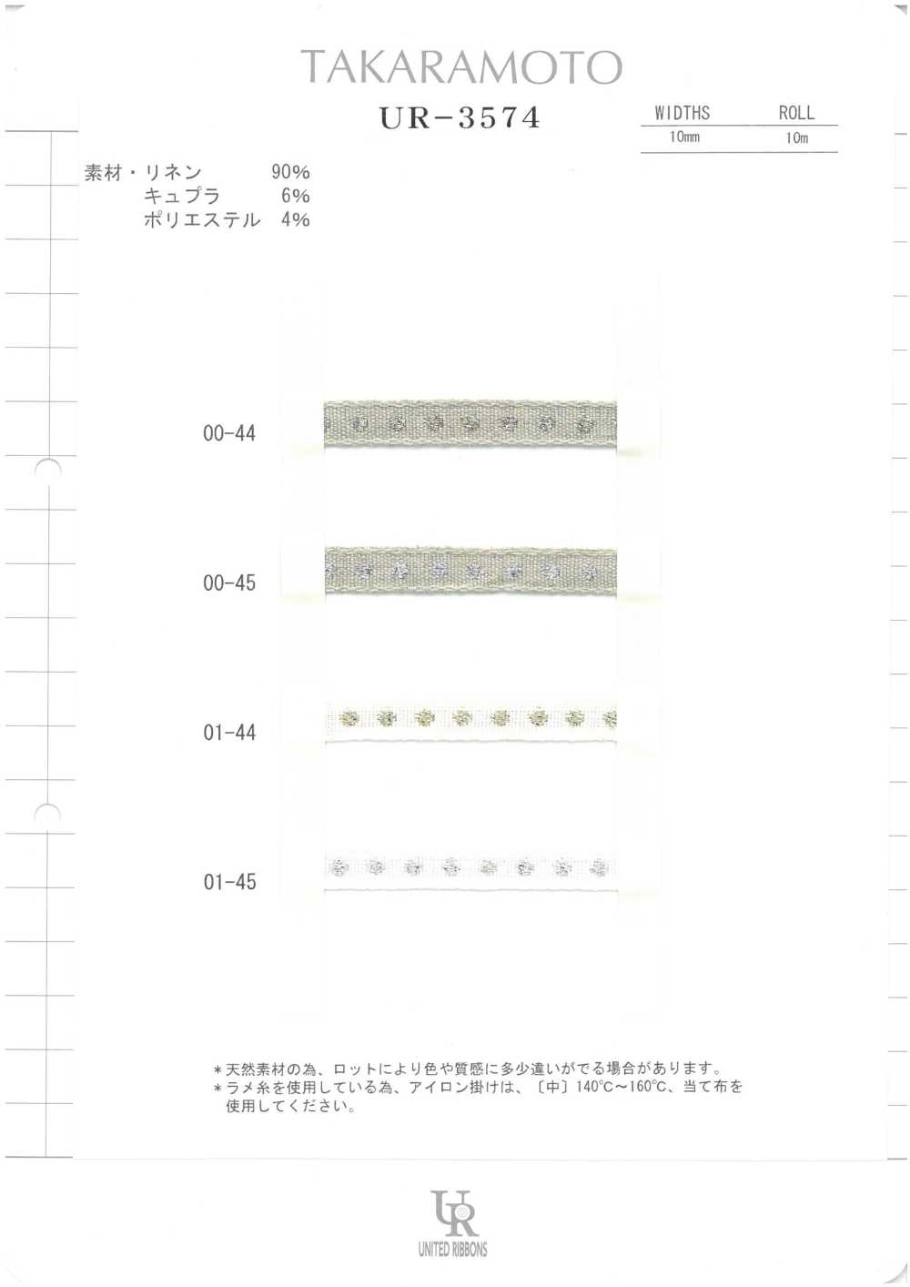 UR-3574-SAMPLE UR-3574 Musterkarte UNITED RIBBONS