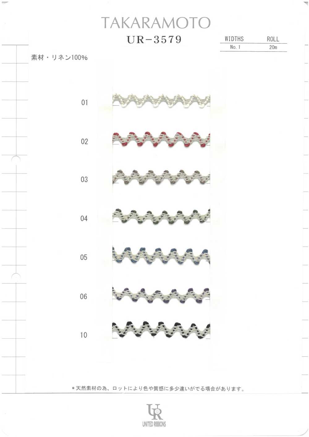 UR-3579-SAMPLE UR-3579 Musterkarte UNITED RIBBONS