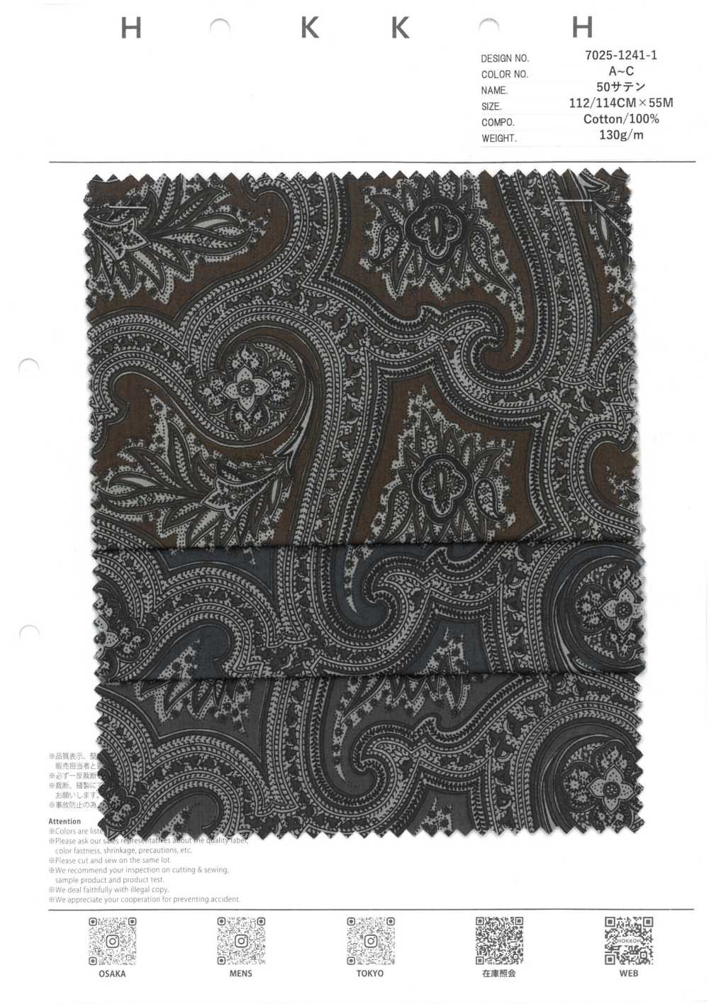 7025-1241-1 50 Satin-Paisley[Textilgewebe] HOKKOH