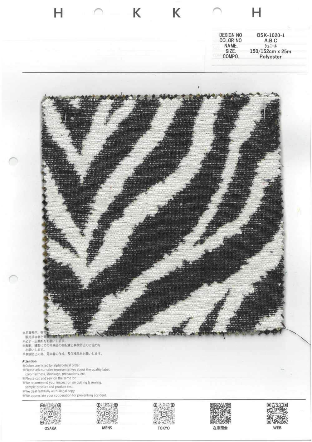 OSK-1020-1 Chenille-Zebra[Textilgewebe] HOKKOH