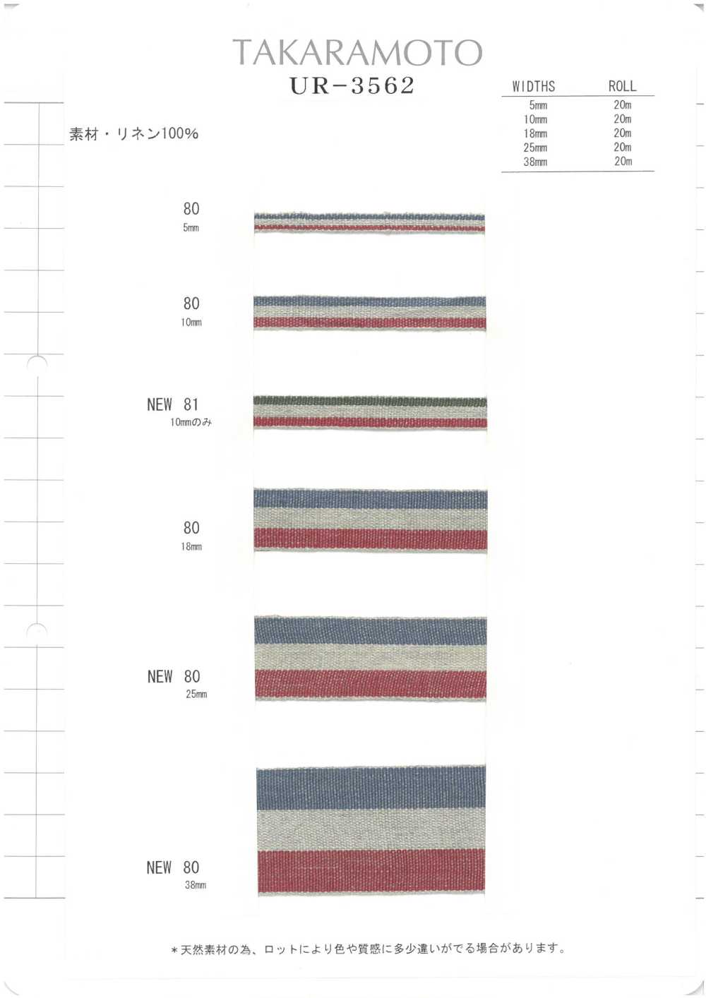 UR-3562 Leinenstreifen[Bandbandschnur] UNITED RIBBONS