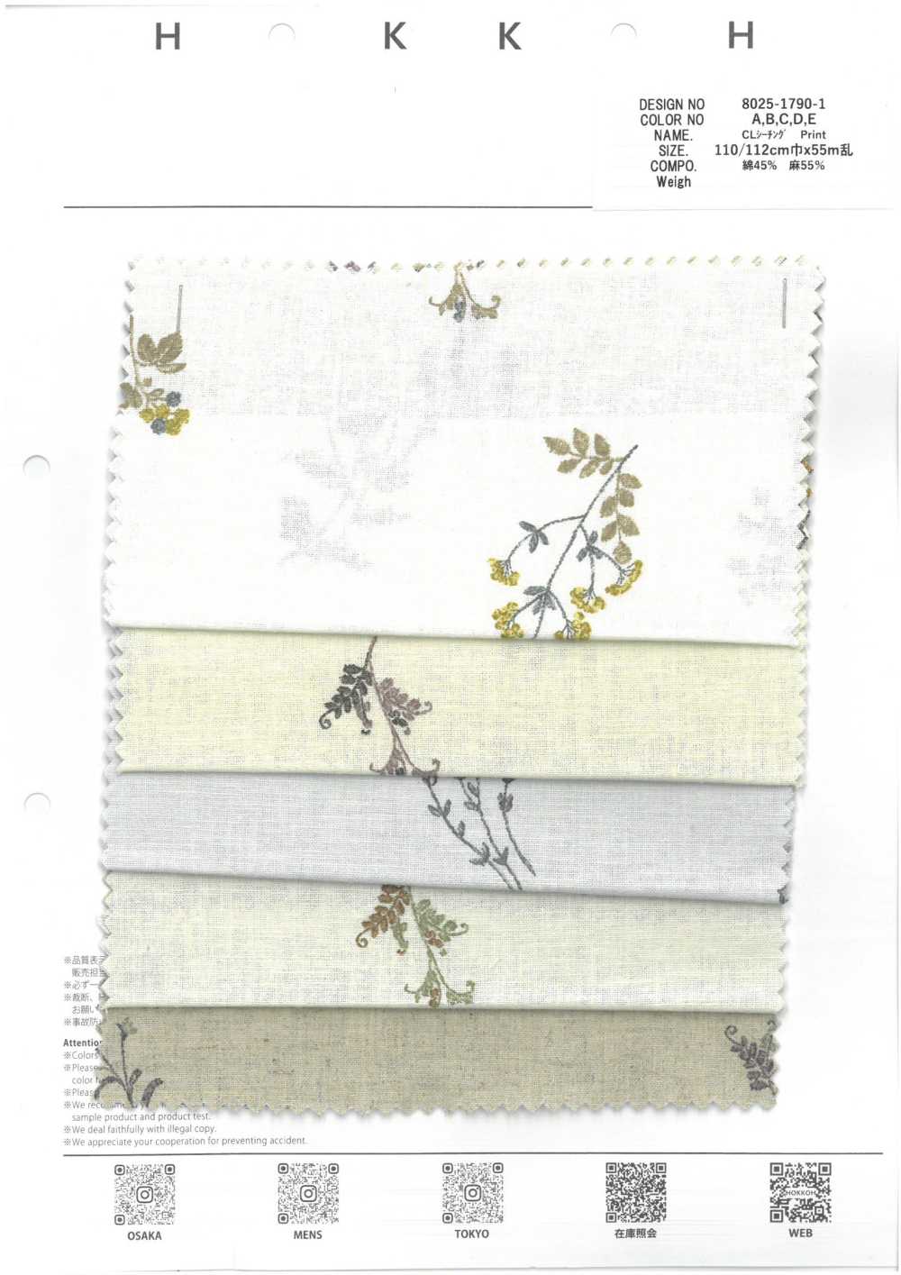 8025-1790-1 Leinenlaken Von Loomstate Mit Aufgestickten Fliegenden Blumen[Textilgewebe] HOKKOH