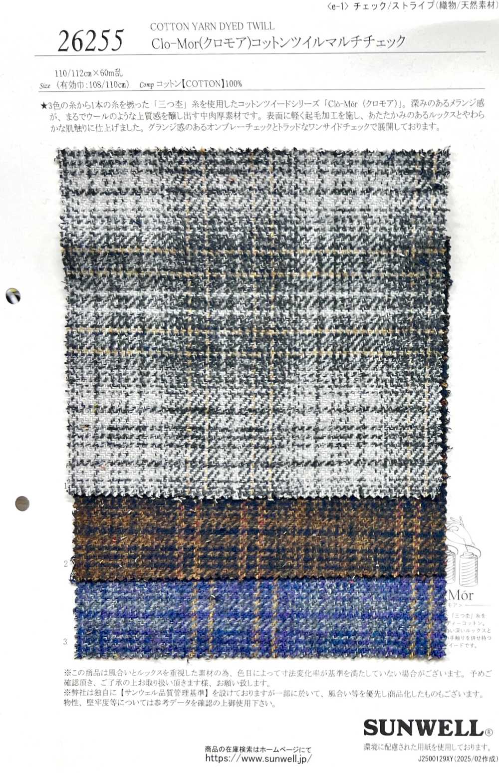 26255 Clo-Mor Clo-Mor Twill Multi Check[Textilgewebe] SUNWELL