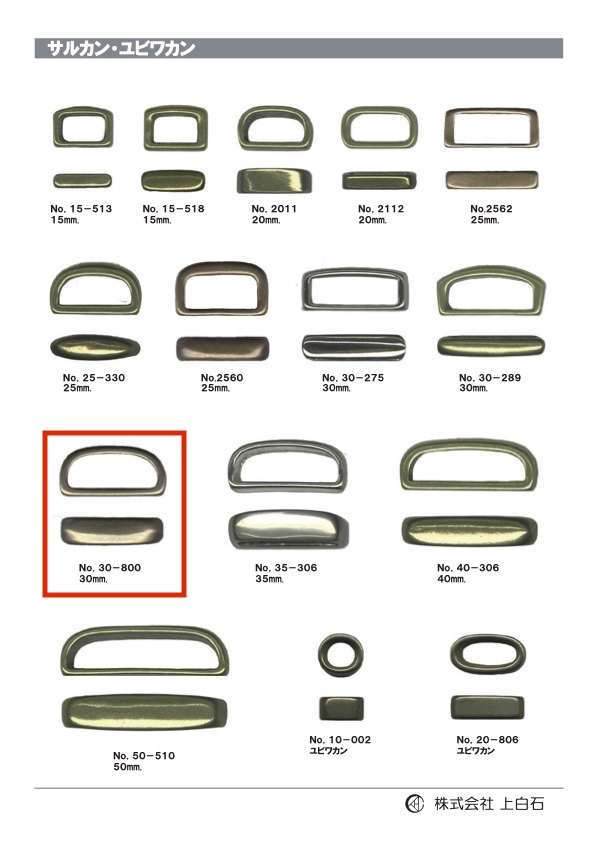 30-800 Schwenkbar 30mm[Schnallen Und Ring]