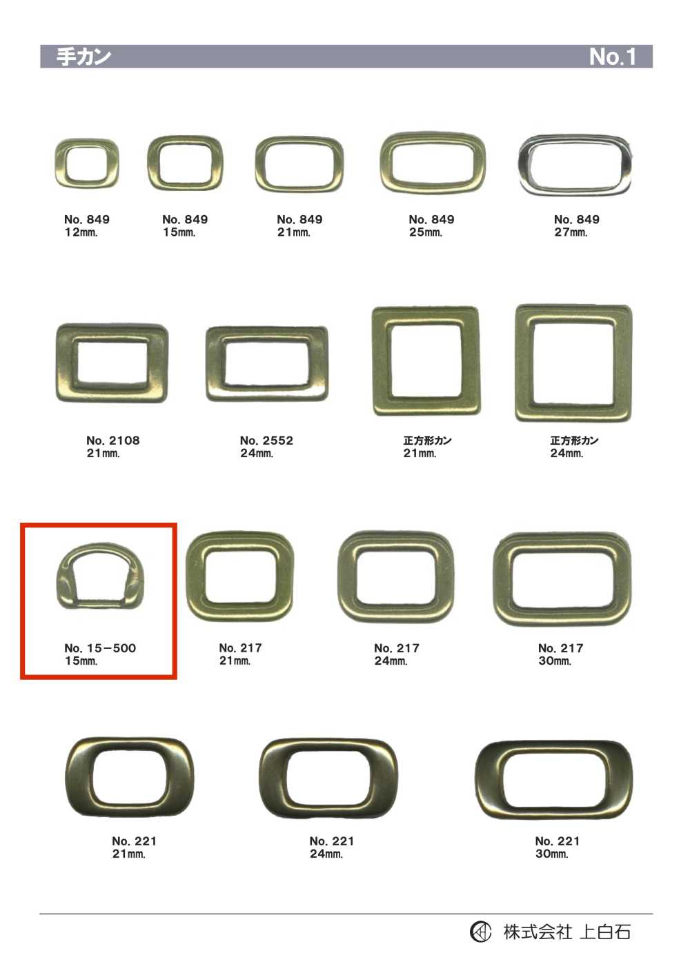 15-500 Handring 15mm[Schnallen Und Ring]