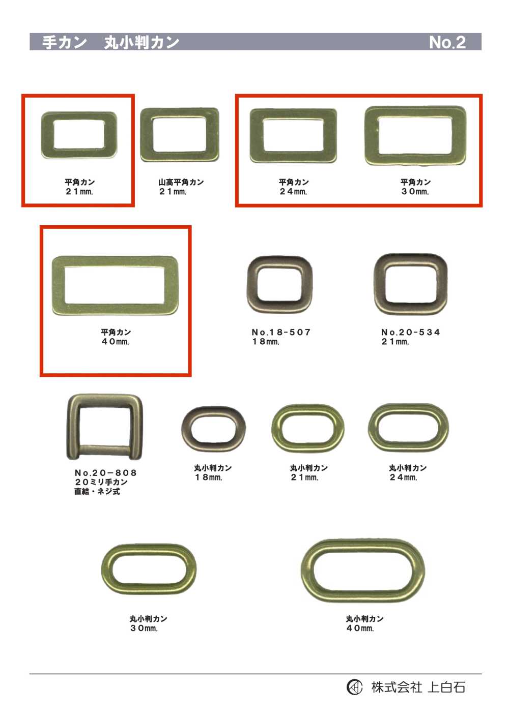 SQ-RING2 Handdose[Schnallen Und Ring]