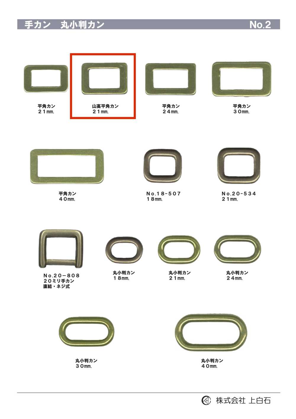 SQ-RING3 Handdose[Schnallen Und Ring]