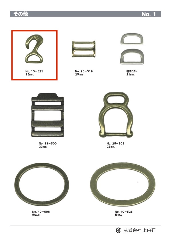 15-521 D-Ring 15 Mm[Schnallen Und Ring]