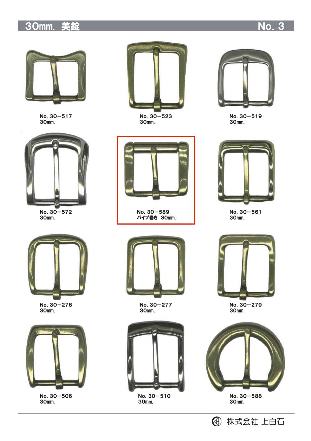 30-589 30 Mm Schnallen-Rohrwickel[Schnallen Und Ring]