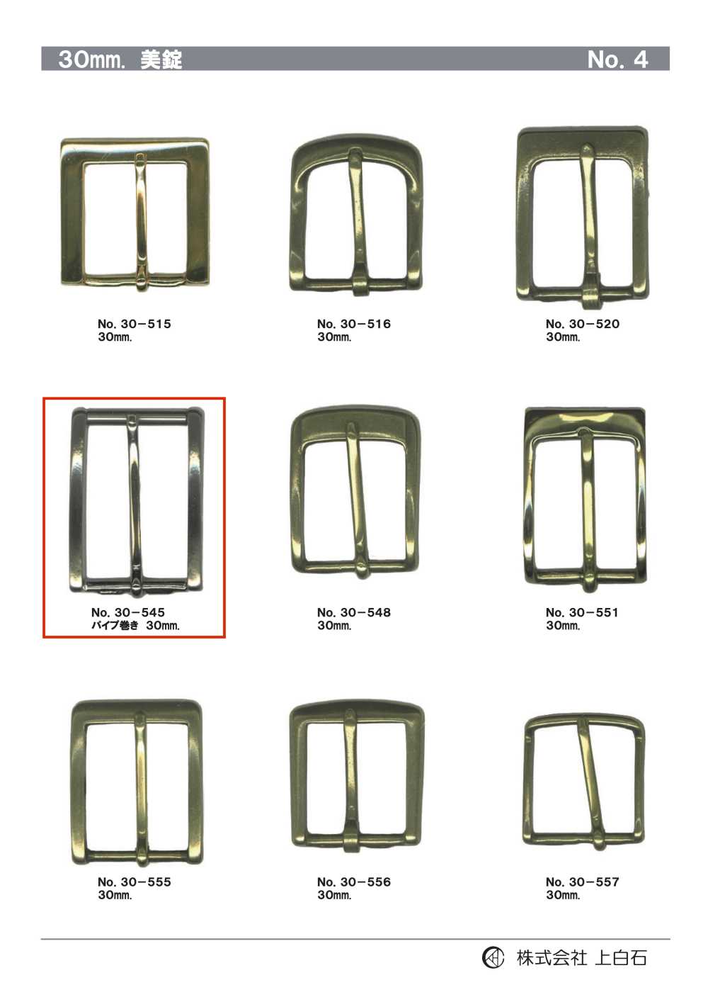 30-545 30 Mm Schnallen-Rohrwickel[Schnallen Und Ring] Kamishiraishi